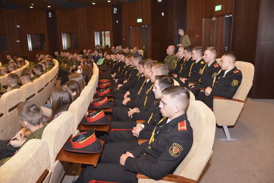 Международная конференция военно-научного общества