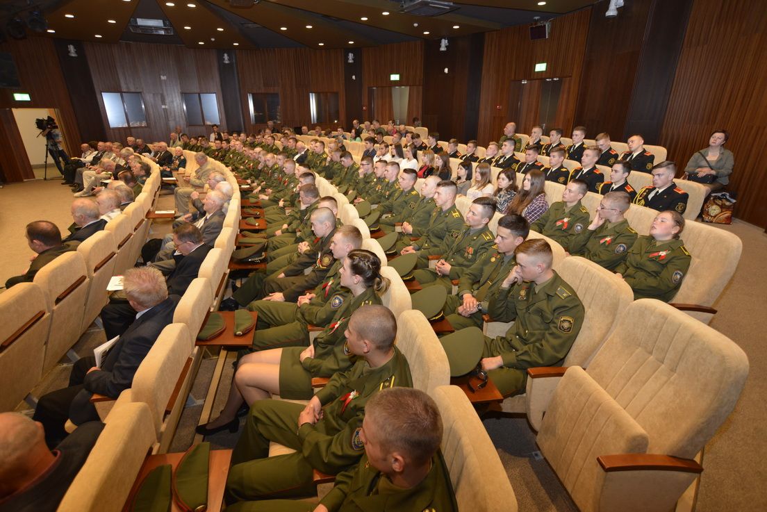 Международная конференция военно-научного общества