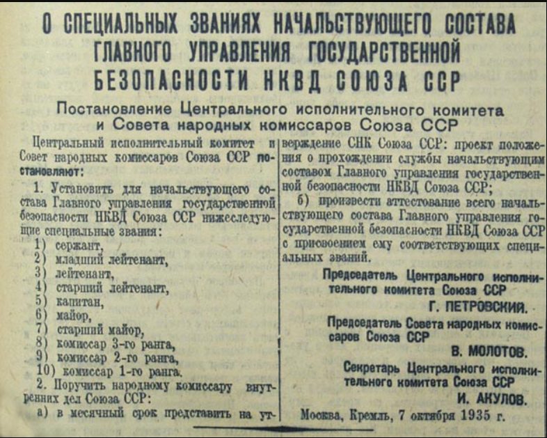 В марте 1946 верховный совет ссср принял закон о четвертом пятилетнем плане